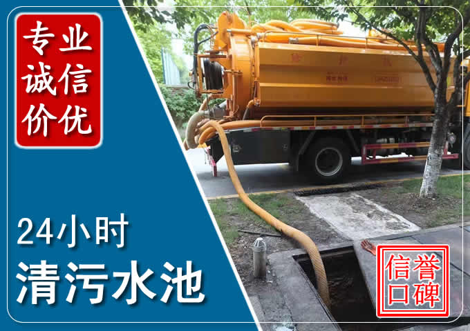 怀柔化粪池清掏时人工与自动化哪个更好？清掏时有哪些要求？